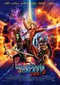 filmplakat guardians of the galaxy